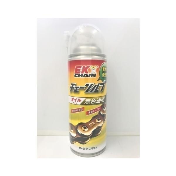 EKチェーンルブ EK-LUBE-OIL オイルタイプ EKチェーン（江沼チェーン）