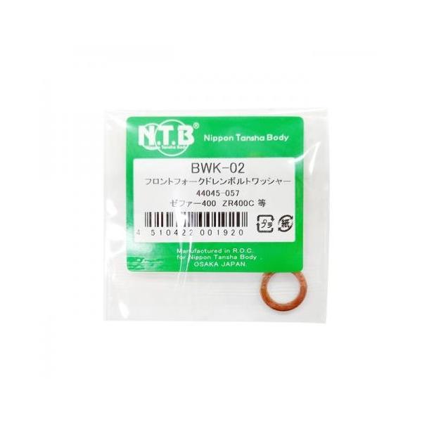 【適合】汎用　【商品説明】44045-057互換品● サイズ：内径10×外径15×厚み1.5● 入数：1個