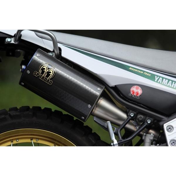 セロー250 DG31J SP忠男 POWER BOX セロー250（2BK-DG31J） POWERBOXマフラー チタン/カーボン