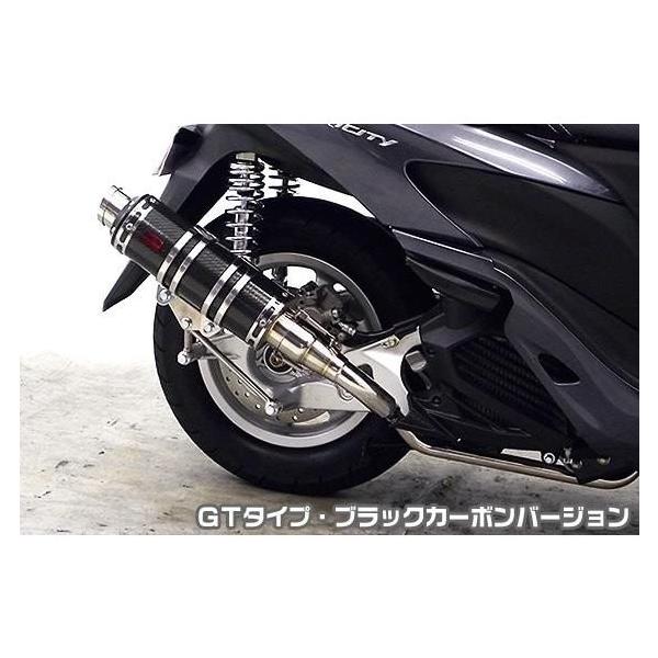 トリシティ125（TRICITY125）SE82J DDRタイプマフラー GTタイプ