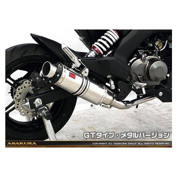 3本セット Z125 PRO（プロ）BR125H DDRタイプマフラー GTタイプ メタルバージョン