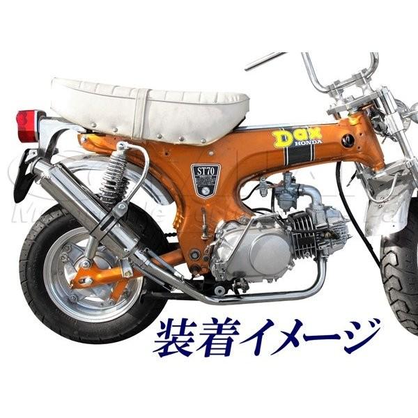 ステンレスマフラー 田中商会 ダックス（DAX） : バイク メンテ