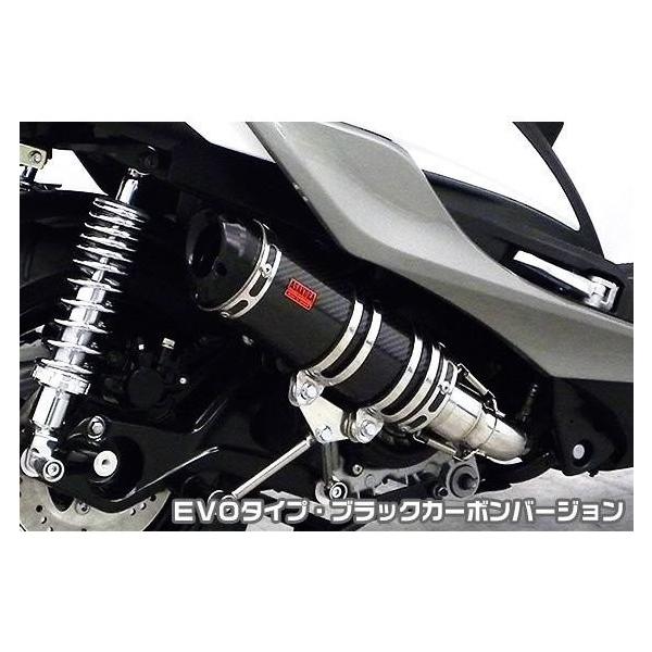 シグナスX（CYGNUS-X）5型 DDRタイプマフラー EVOタイプ