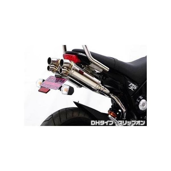 GROM（グロム）（1型）13〜15年 DDRデュアルタイプマフラー DH