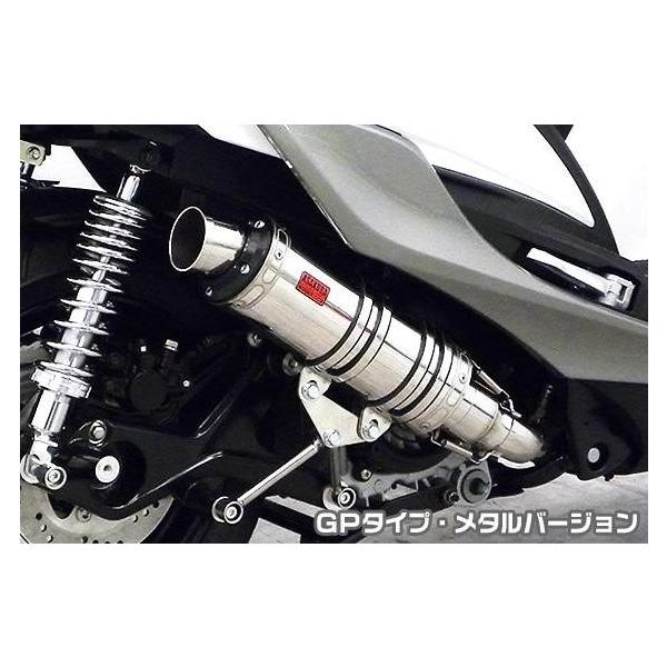 シグナスX マフラー ベリアル GPバージョンマークVS マフラー ベリアル GPバージョンマークVSマフラー BKカーボン