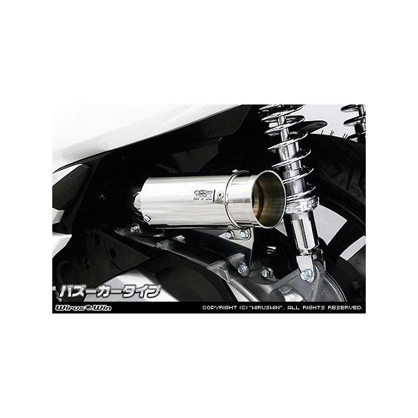 PCX125（2BJ-JF81） サイレンサー型エアクリーナーキット バズーカー