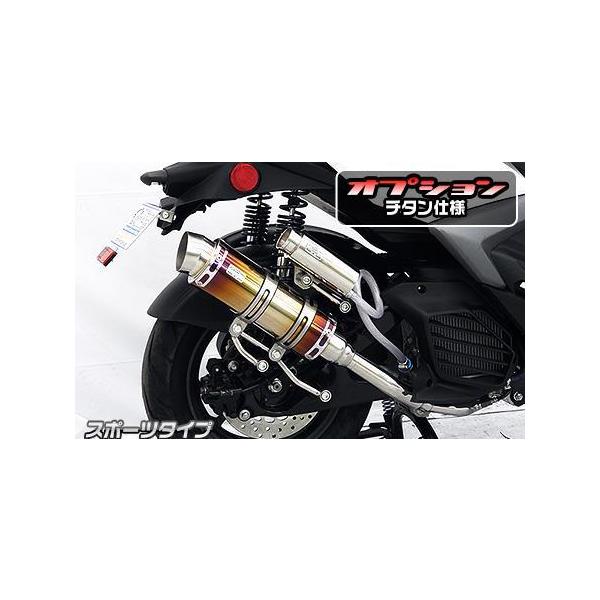 シグナスグリファス用　ロイヤルマフラースポーツタイプ　ブラックサイレンサー シグナスグリファス用 ロイヤルマフラースポーツタイプ ブラック