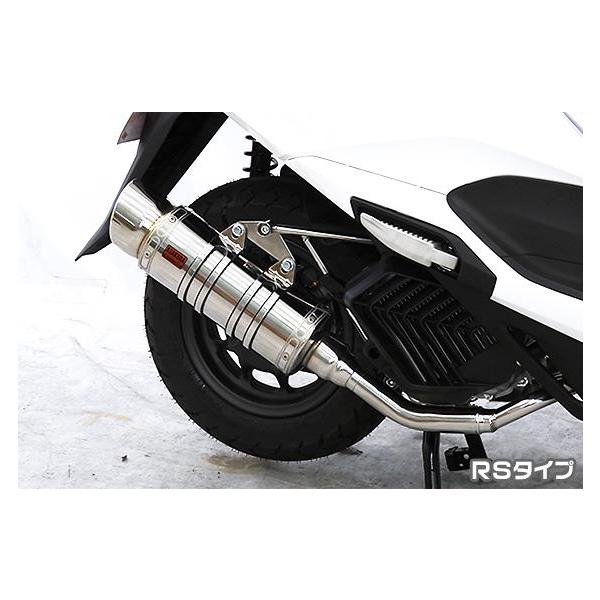 美品 ホンダ リード125 JK12 浅倉商事 SHタイプマフラー hamashoparts2_000039-a49-