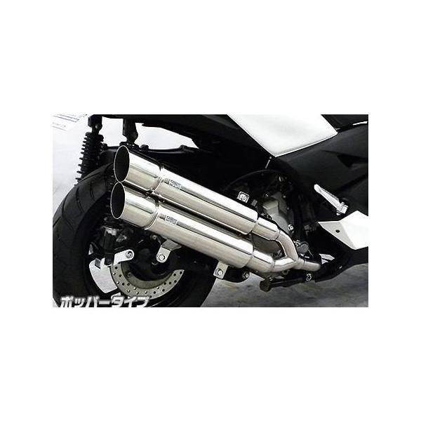XMAX250（2BK-SG42J） スタイリッシュツインマフラー ポッパータイプ