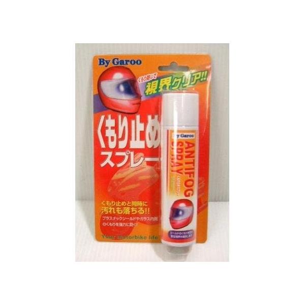 【用途】ヘルメットシールド用