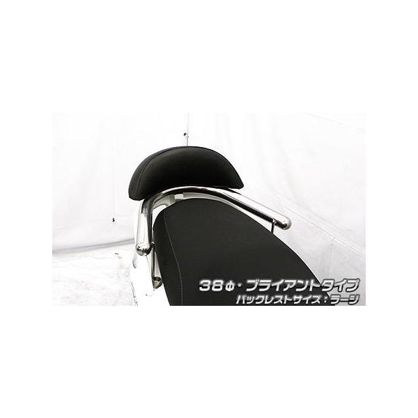バックレスト付き 38φタンデムバー ブライアントタイプ バックレスト