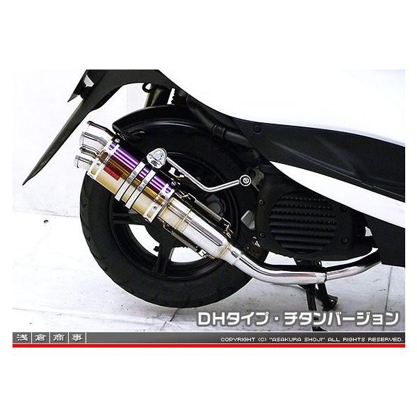 美品 SA36j SA39j ASAKURAマフラー ジョグ（SA36J）/ジョグZR（SA39J） ZZRタイプマフラー DHタイプ