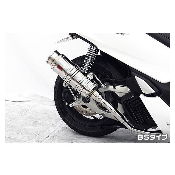 PCX125 JK05 マフラー SHタイプマフラー BSタイプ ASAKURA（浅倉商事） PCX125（2BJ-JK05