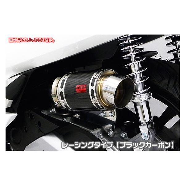 hamashoparts2_000056-a49-