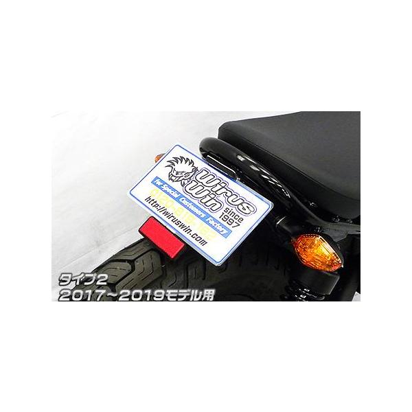 ウイルズウィン フェンダーレスキット タイプ2 Rebel250 レブル250 フェンダーレスキット タイプ2 ウイルズウィン（WirusWin） レブル250