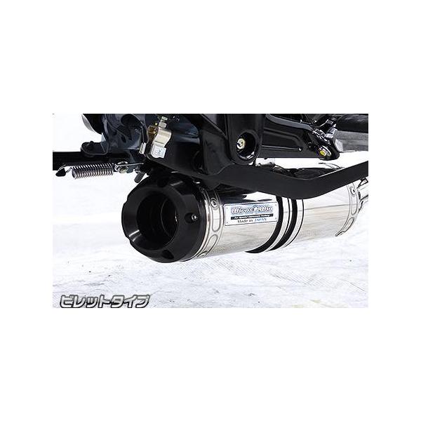 WirusWin DAX125（ダックス125）8BJ-JB04 ダウンマフラー