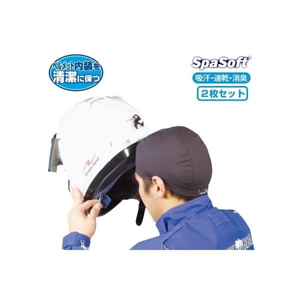RR7604 ヘルメットアンダーキャップ（2枚組） ブラック フリーサイズ ラフアンドロード（Rough＆Road）