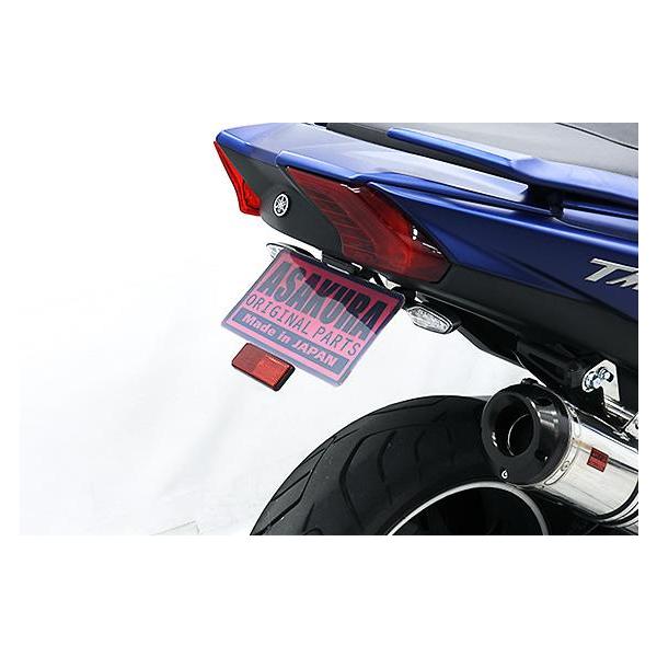TMAX530（2BL-SJ15J） メタルフェンダーレスキット ASAKURA（浅倉商事 