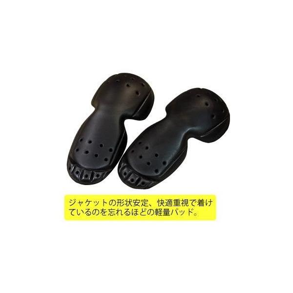 【適用】ラフアンドロードジャケット向け　【備考】在庫状況は随時変動します。欠品時には数週間以上の納期を頂く場合がございます。　【商品説明】ジャケットの形状安定、快適重視で着けているのを忘れるほどの軽量パッド。