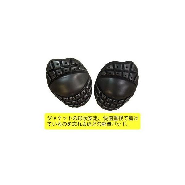 【適用】ラフアンドロードジャケット向け　【備考】在庫状況は随時変動します。欠品時には数週間以上の納期を頂く場合がございます。　【商品説明】ジャケットの形状安定、快適重視で着けているのを忘れるほどの軽量パッド。