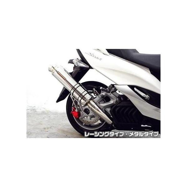マジェスティS（JBK-SG28J） GGタイプマフラー レーシングタイプ