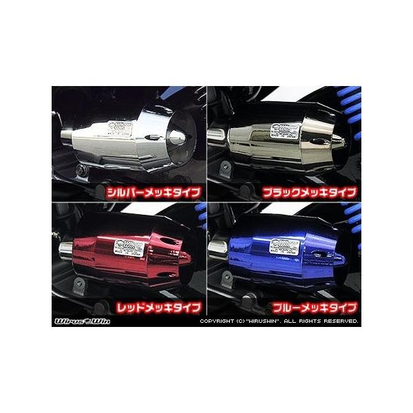 ブリーズタイプ エアクリーナーキット ブルーメッキ ウイルズウィン
