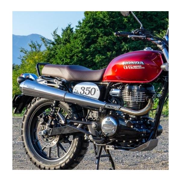 OVER RACING SSEメガホン UP マフラー OVER（オーバーレーシング