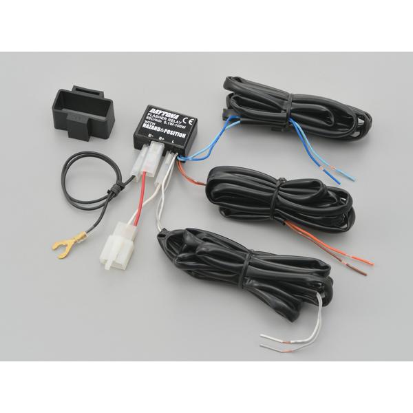 DAYTONA（デイトナ） LED対応ウインカーリレー3PIN （ハザード機能