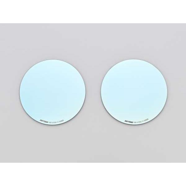 DAYTONA（デイトナ） ハイビジ貼り付けタイプミラー KAWASAKI3 ブルー