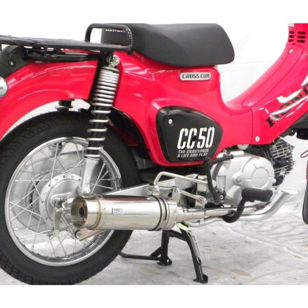 スーパーカブ50/プロ（2BH-AA09/2BH-AA07） ロイヤルマフラー