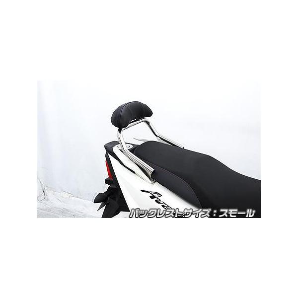 バックレスト付きタンデムバー スモールバックレスト ウイルズウィン