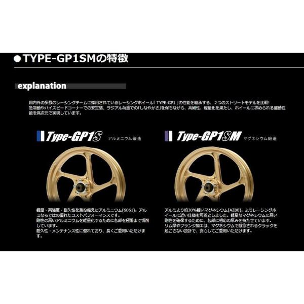 Mt 07 14 16年 マグネシウム鍛造ホイール Type Gp1sm ホイール フロント用 350 17 半ツヤブラック Gale Type Gp1sm Speed ゲイルスピード G16 バイク 350 17 メンテ館2号店