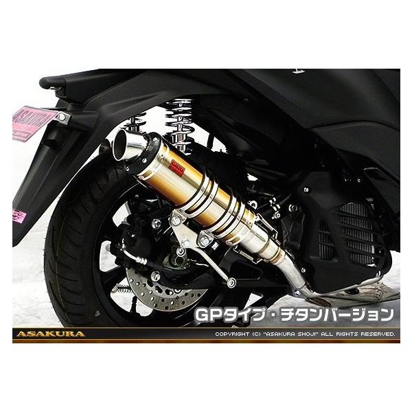 たーぱぱさん専用ヤマハ トリシティ155 SG37J 車体 トリシティ155（2BK-SG37J） DDRタイプマフラー GPタイプ チタン