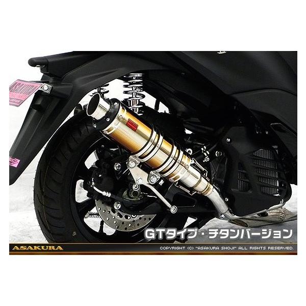 トリシティ155（2BK-SG37J） DDRタイプマフラー GTタイプ チタン