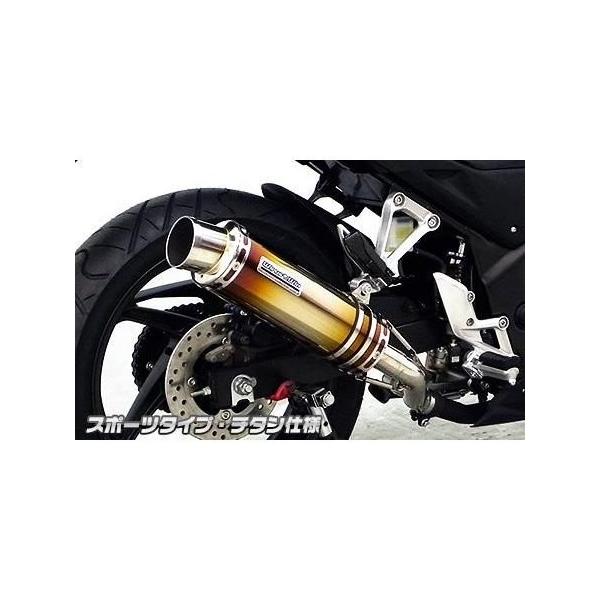 CB250F【MC43】ウィルズウィンスリップオンマフラー CB250F（14年〜） スリップオンマフラー スポーツタイプ チタン仕様