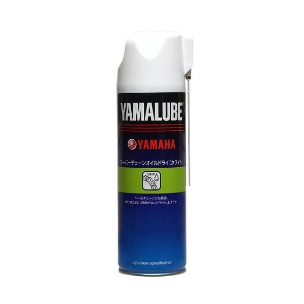 ヤマルーブ スーパーチェーンオイル ドライ（ホワイトタイプ） 500ml YAMAHA（ヤマハ・ワイズギア）