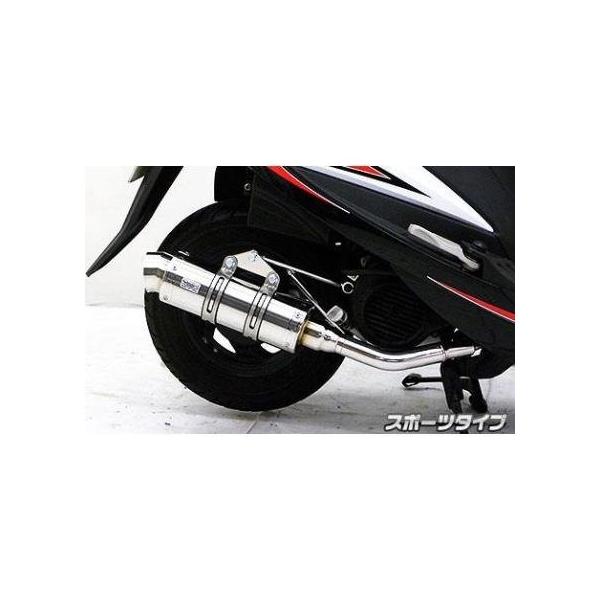 SYM GT125（キャブレター仕様車） ロイヤルマフラー スポーツタイプ