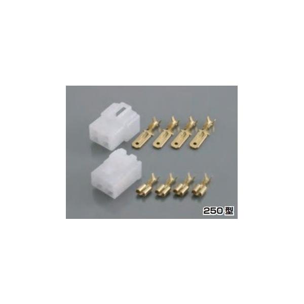 【適合】汎用　【商品説明】極数分の端子が入ったコネクターSET。 ●カプラーカラー：（110型）ナチュラル ●（250 型/逆ロック）白 ●※製造ロットの違いにより色合いが若干異なる場合があります。 ●適合電線：AVまたはAVS0.5〜2....