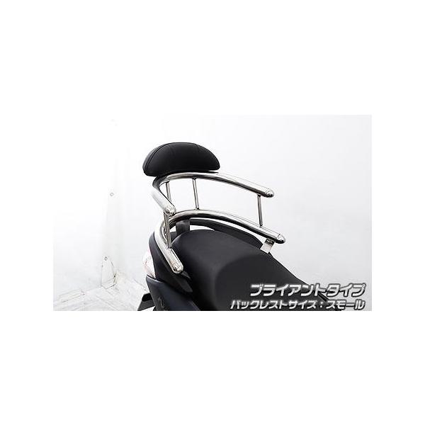 N-MAX125 SE86J ウィルズウィン バックレスト バックレストキット スモールサイズ ウイルズウィン（WirusWin