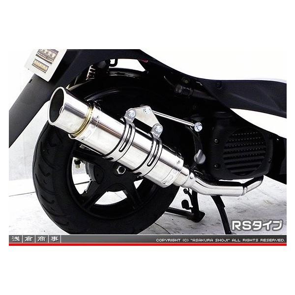 hamashoparts2_000241-a49-