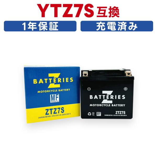 互換品番：YTZ7S、FTZ7S、CTZ7S、STZ7S、BMZ7S、PSZ7S-BS、PSZ7S、BTZ7S、TTZ7S、FTZ7S、BG7ZS、ATZ7S、DYTZ7S-BS、DYTZ7S　【適合車種】ズーマー（ZOOMER）01年〜 ...