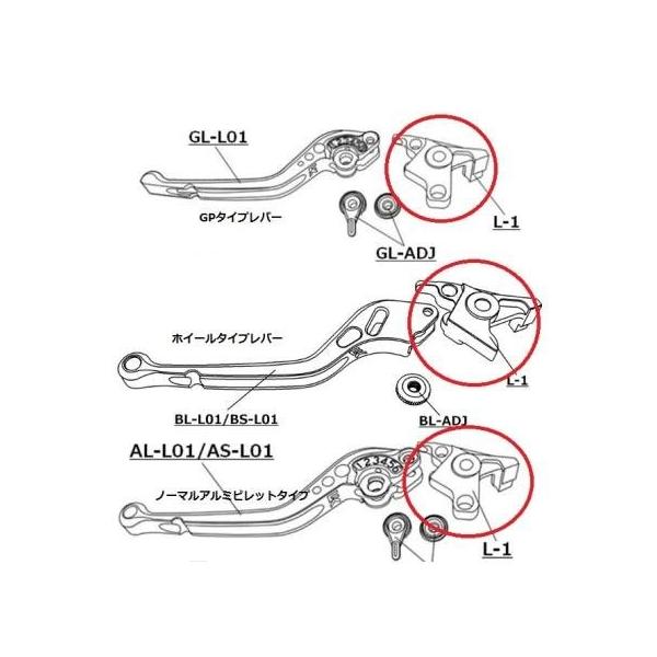 ZX-11 補修用 アルミビレットレバー取付アタッチメント クラッチ