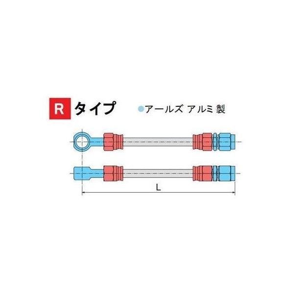 ブレーキホース（オリジナル フルステンレス製）Rタイプ 40cm