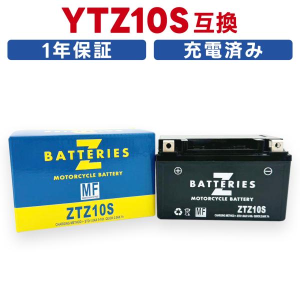 互換品番：YTZ10S、FTZ10S、CTZ10S、STZ10S、BMZ10S、BTZ10S、TTZ10S、FTZ10S、BG10ZS、ATZ10S、DYTZ10S-BS、DYTZ10S　【適合車種】マグザム（MAXAM）　【適合型式】SG...