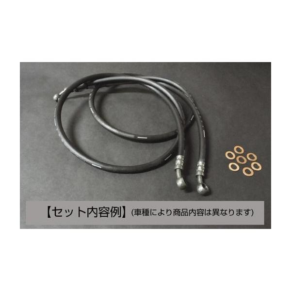 ZRX400/2（94〜97年） ラバーブレーキホースセット フロント用