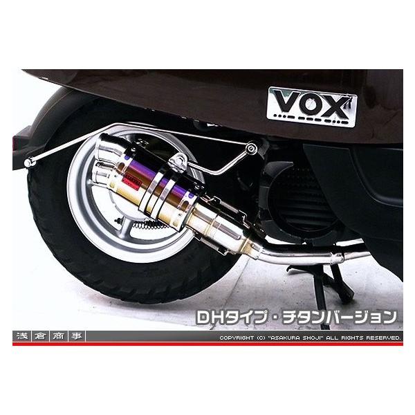 ボックス デラックス（JBH-SA52J） ZZRタイプマフラー DHタイプ