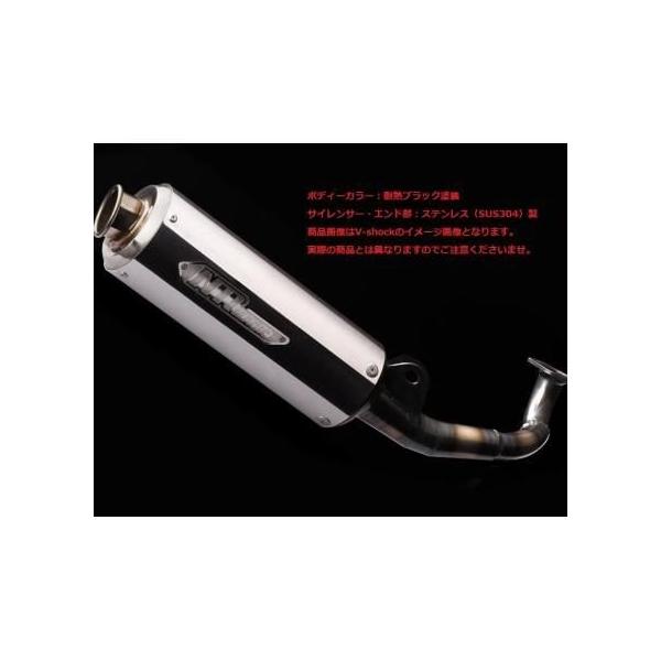 NRマジック V-SHOCK スーパーディオ(AF27/AF28)用 マフラー V-SHOCKマフラー（BK/S） NRマジック スーパーDio/Dio系（2ストローク