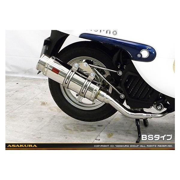 ★全国送料無料★ ホンダ ジョルノ AF77 純正マフラー 実働車外し ☆全国送料無料☆ ホンダ ジョルノ AF77 純正マフラー 実働車外し