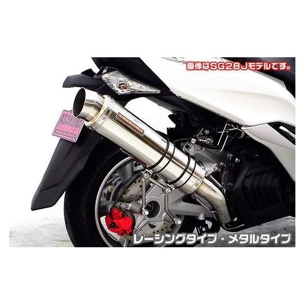 マジェスティS（SG52J） SHタイプマフラー レーシングタイプ 浅倉商事：マジェスティS【2BK-SG52J】用 SHタイプマフラー レーシング