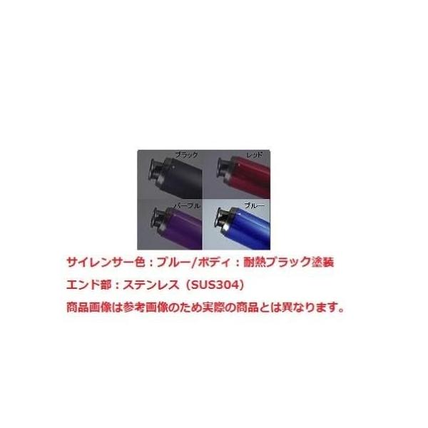NRマジック V-SHOCK スーパーディオ(AF27/AF28)用 マフラー hamashoparts2_000688-n8-mva1b0